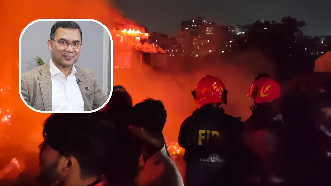 কড়াইল বস্তিতে অগ্নিকাণ্ডে ক্ষতিগ্রস্ত পরিবারের প্রতি সমবেদনা জানালেন তারেক রহমান